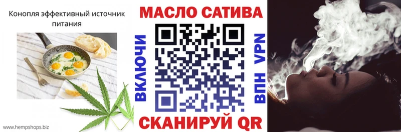Еда ТГК марихуана  купить наркотики цена  ссылка на мегу tor  Разумное 