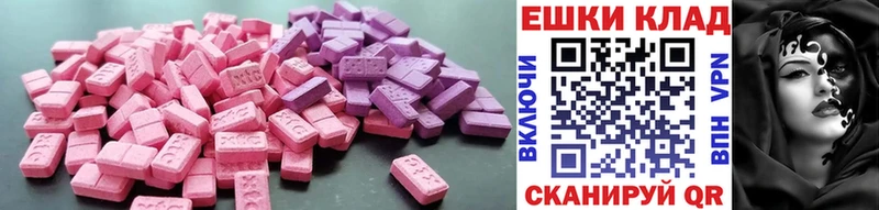 даркнет сайт  Разумное  Экстази круглые 