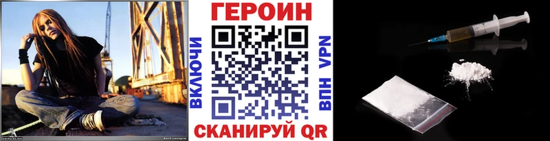 darknet какой сайт  Разумное  ГЕРОИН VHQ  blacksprut  