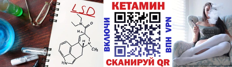 Кетамин VHQ Разумное