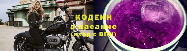 тгк Михайловск