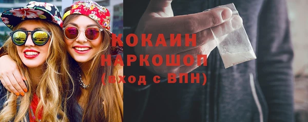 таблы Михайловка