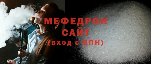 синтетический гашиш Долгопрудный