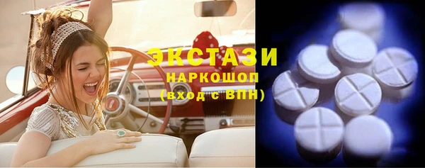 тгк Михайловск