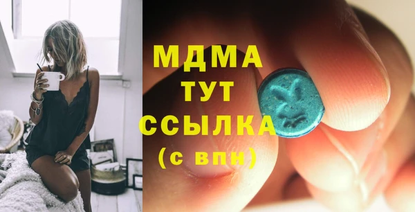 скорость mdpv Новый Уренгой