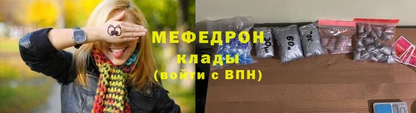мет Медногорск