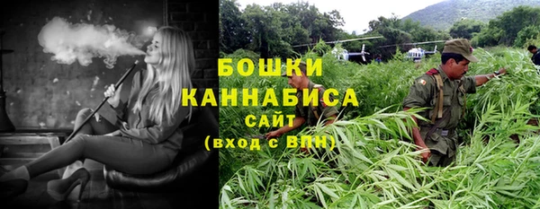 синтетический гашиш Долгопрудный