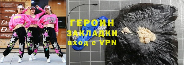 тгк Михайловск
