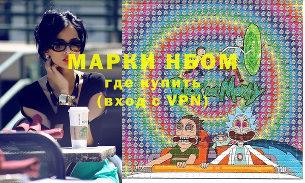 синтетический гашиш Долгопрудный