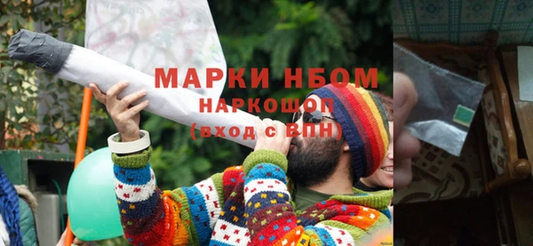 MESCALINE Михайлов