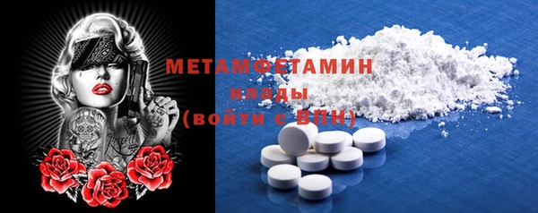 таблы Михайловка