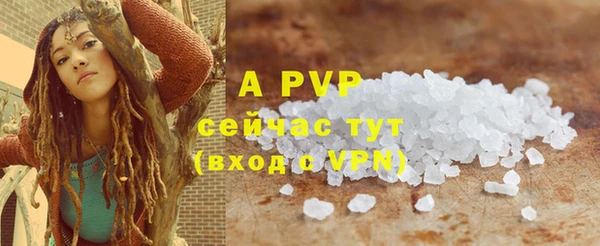 таблы Михайловка