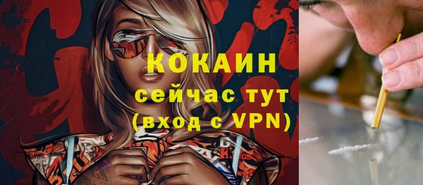 скорость mdpv Новый Уренгой