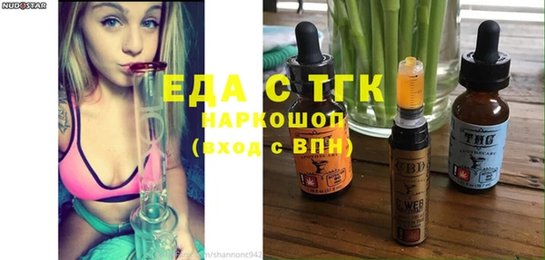 тгк Михайловск