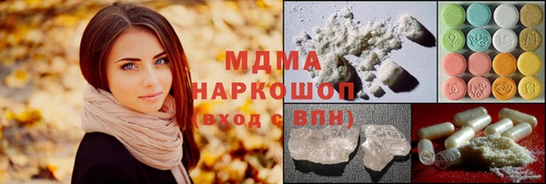 мет Медногорск