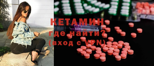 MESCALINE Михайлов