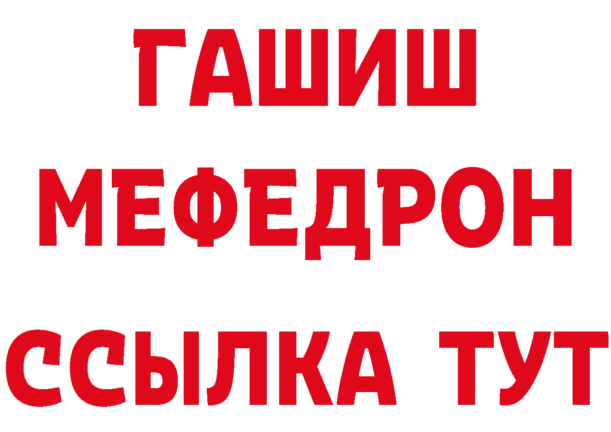 Героин VHQ как войти дарк нет MEGA Разумное