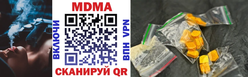 MDMA crystal  даркнет сайт  Разумное 