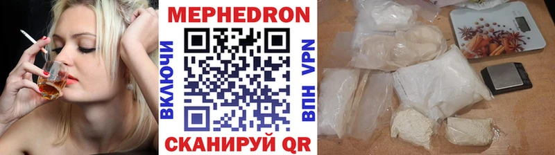 мега зеркало  Разумное  МЕФ мука  магазин продажи  