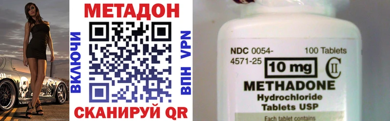 МЕТАДОН мёд  Разумное 