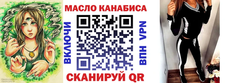 ТГК вейп с тгк Разумное