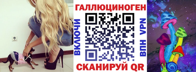Псилоцибиновые грибы GOLDEN TEACHER Разумное